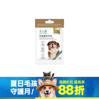 木入森 犬寶固齒麗潔牙錠｜科學狗狗潔牙骨